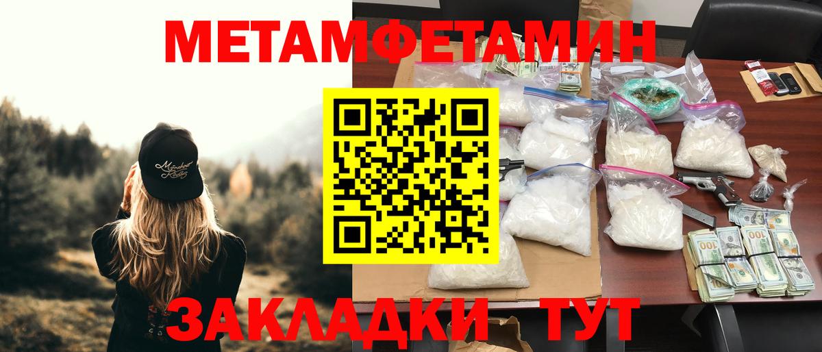 Артёмовский  Amphetamine VHQ  это клад  Вход с VPN 