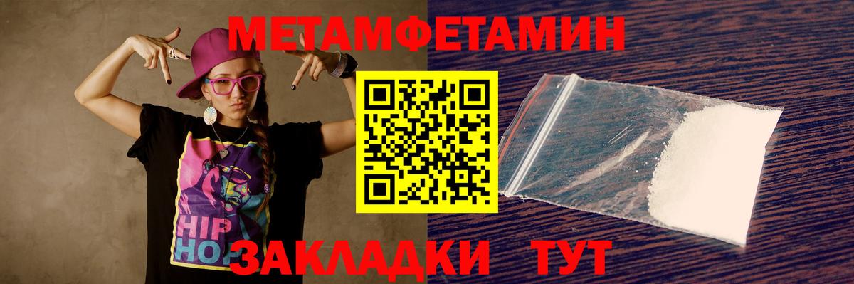 МАРИХУАНА Артёмовский