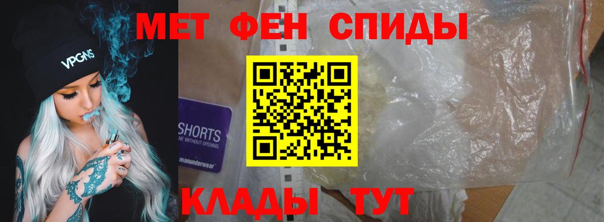 Амфетамин Розовый Артёмовский