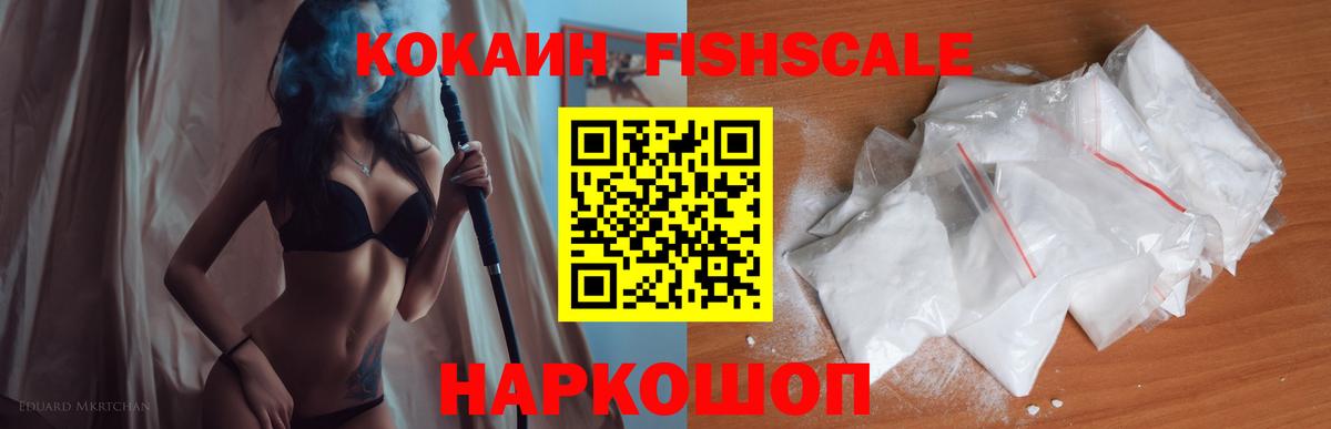 КОКАИН 98% Артёмовский