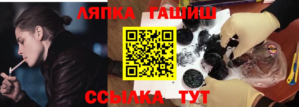 ГАШ убойный Артёмовский