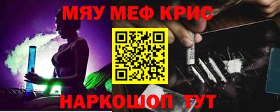 молекула духа Апшеронск