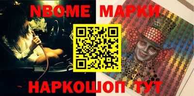бутират Балаково