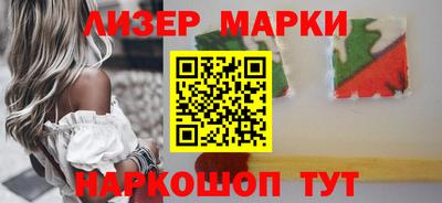 молекула духа Апшеронск