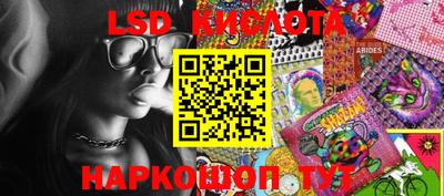гидра Балашиха