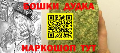 дистиллят марихуана Бузулук
