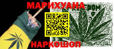 молекула духа Апшеронск