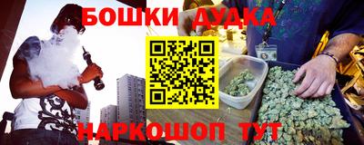 кокаин премиум Бугуруслан