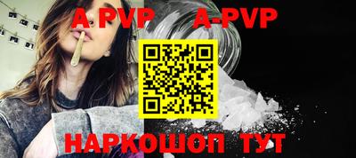 молекула духа Апшеронск
