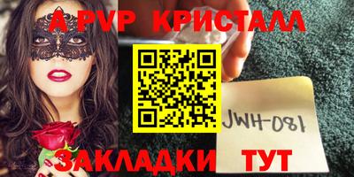 молекула духа Апшеронск