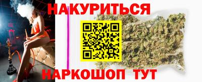 молекула духа Апшеронск