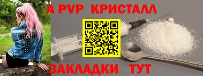 ешки Апрелевка