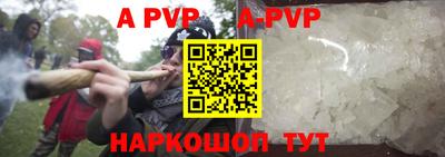 ешки Апрелевка
