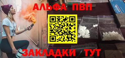 ешки Апрелевка