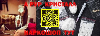 ешки Апрелевка
