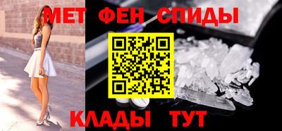 молекула духа Апшеронск