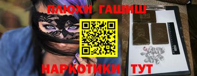 молекула духа Апшеронск