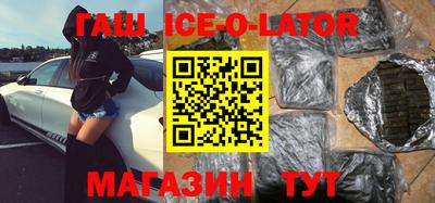 молекула духа Апшеронск