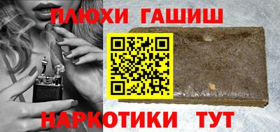 молекула духа Апшеронск