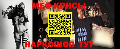 молекула духа Апшеронск