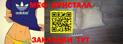 молекула духа Апшеронск