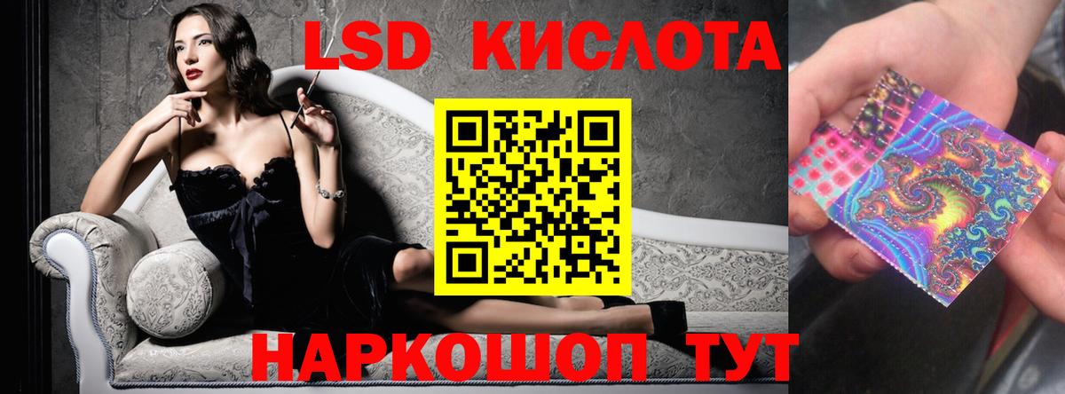 LSD-25 экстази ecstasy Артёмовский