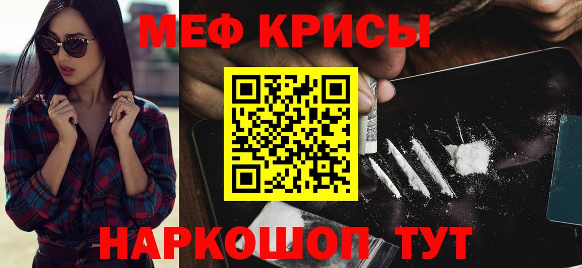 Канабис  Мефедрон   Вход с VPN  Экстази  ГАШ  Кокаин  Как найти закладки?  Артёмовский  Канабис 