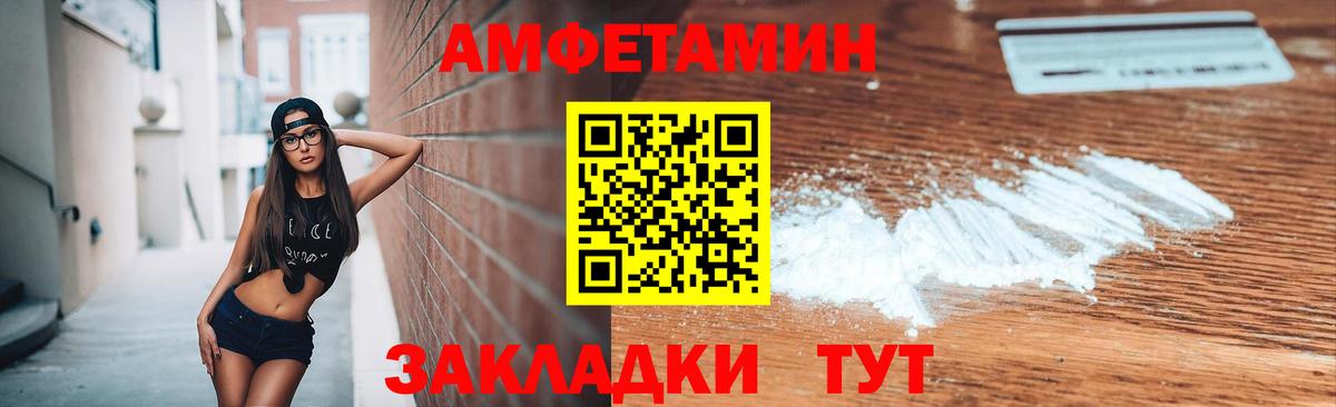 Первитин витя Артёмовский