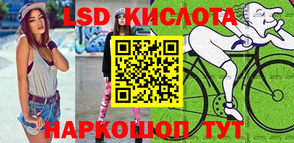 Наркотические марки 1500мкг Артёмовский