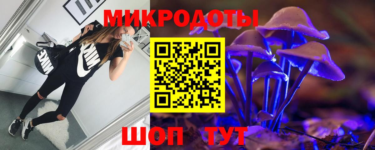 Галлюциногенные грибы GOLDEN TEACHER  Вход с VPN  Артёмовский 